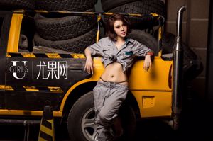 [尤果網Ugirls] U188 王爾琳《無盡的香艷》