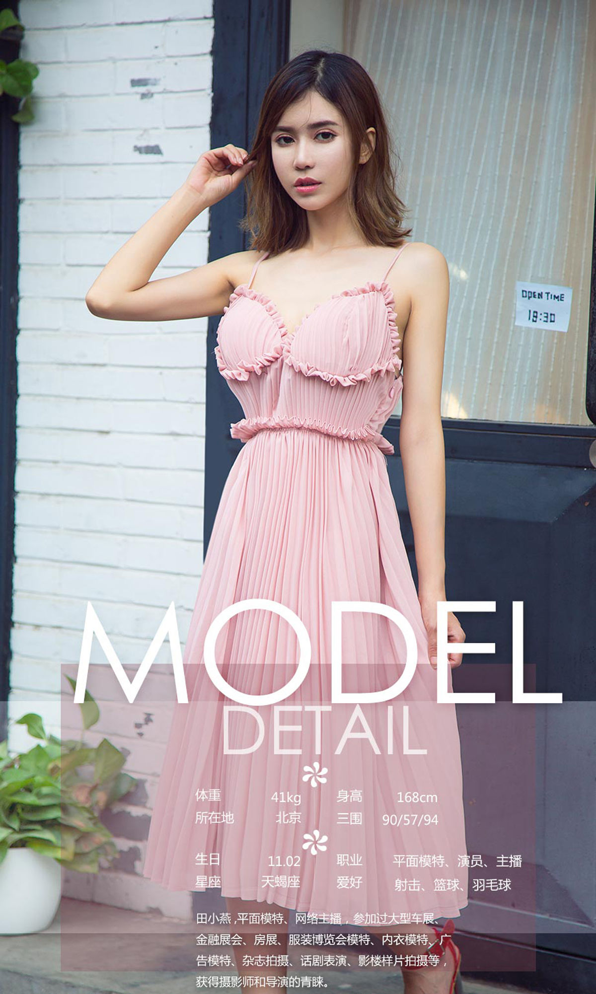 진 주오 란 페이지 2 No.e3c854