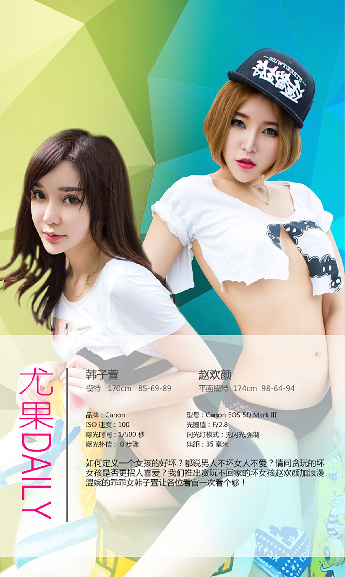 Zhao Huanyan Pagina 3 No.a772b9