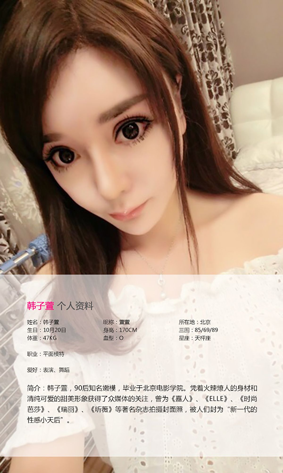 Zhao Huanyan Pagina 4 No.08816d