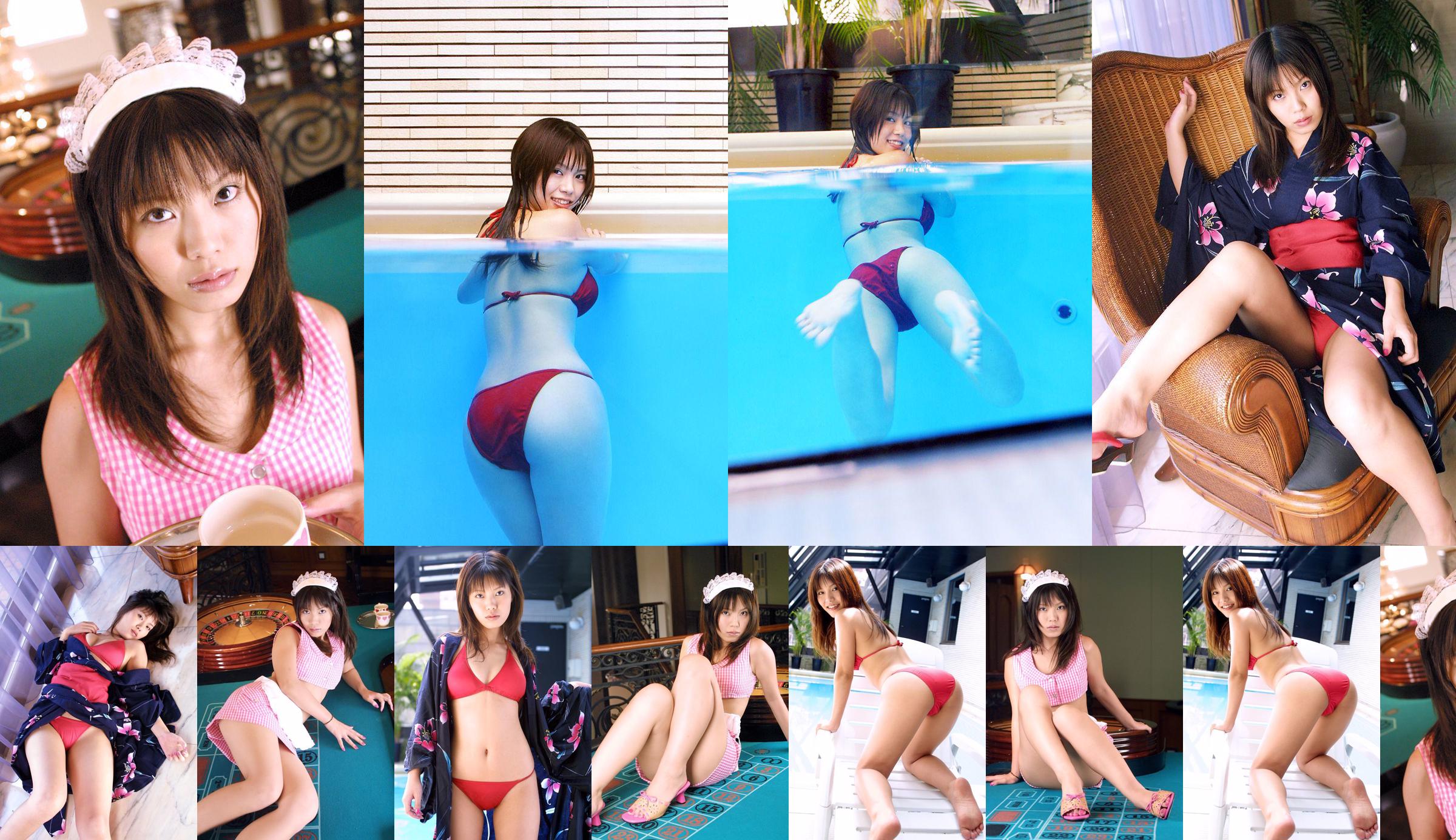 [DGC] NO.039 Chiaki Koizumi Chiaki Koizumi No.c30897 หน้า 1