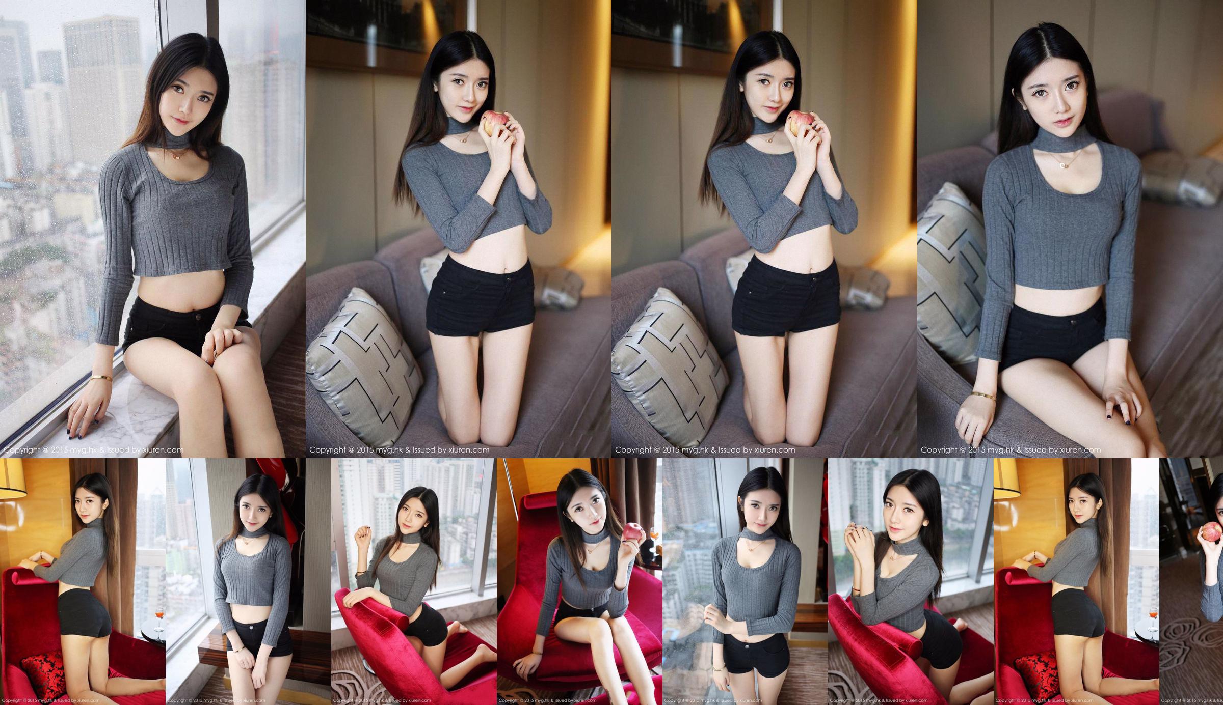Miss Yu Momo "Hermana Yu en 1996" [美 媛 館 MyGirl] Vol.119 No.bd4ef4 Página 1