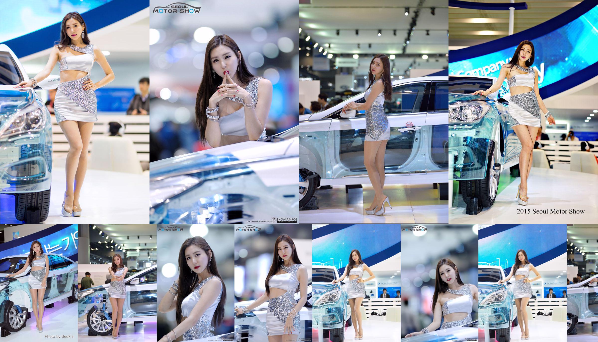 Modello di auto coreano Choi Yujin-Auto Show Picture Collection No.400067 Pagina 1