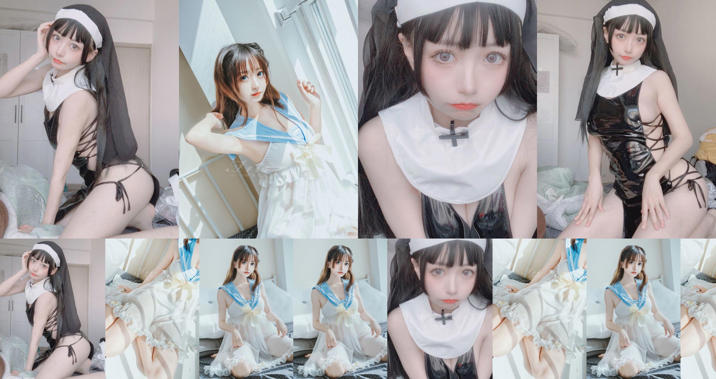 [COS Welfare] Gott ohne Schwanz_Aria - Nonne No.e0d485 Seite 1