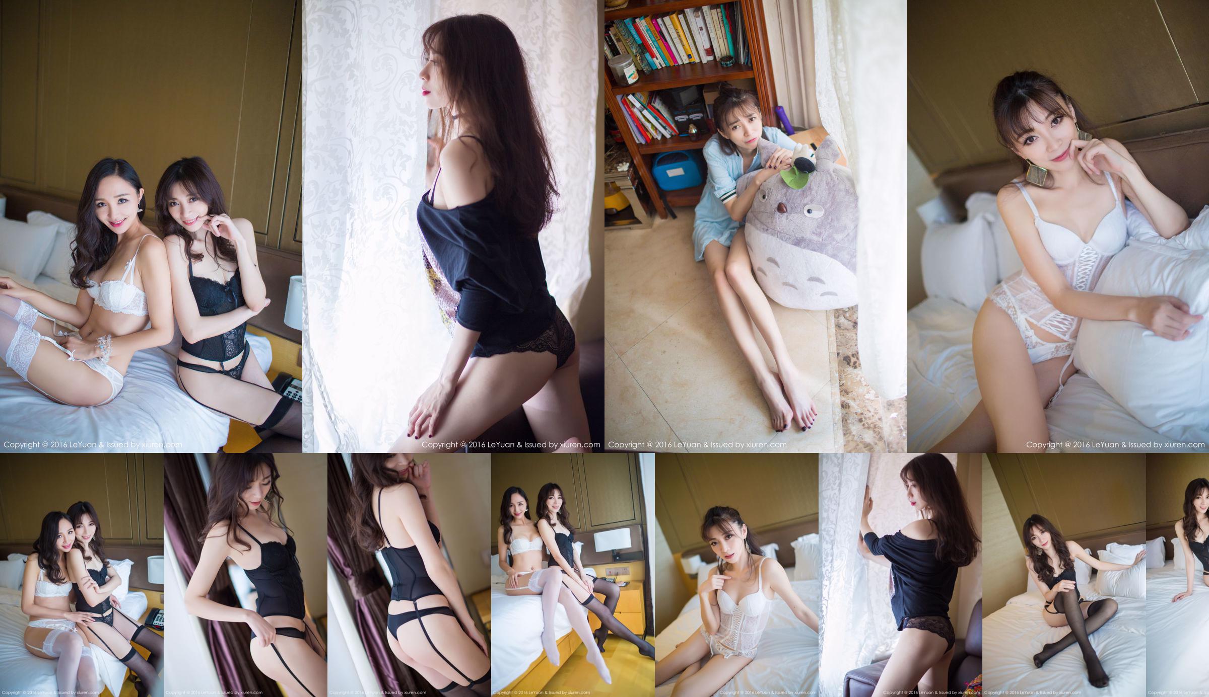 Chu Qi kiki / beibei maggie "Sous-vêtements sexy en bas" [Star Paradise LeYuan] Vol.008 No.81227c Page 1