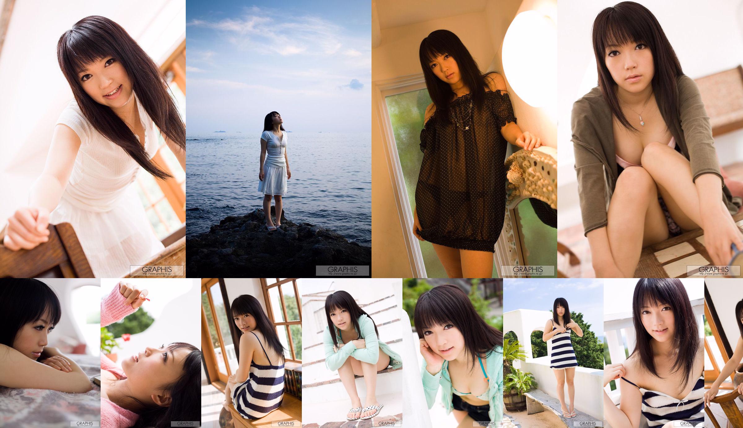 Nazuna Otoi No.02fb62 Strona 1