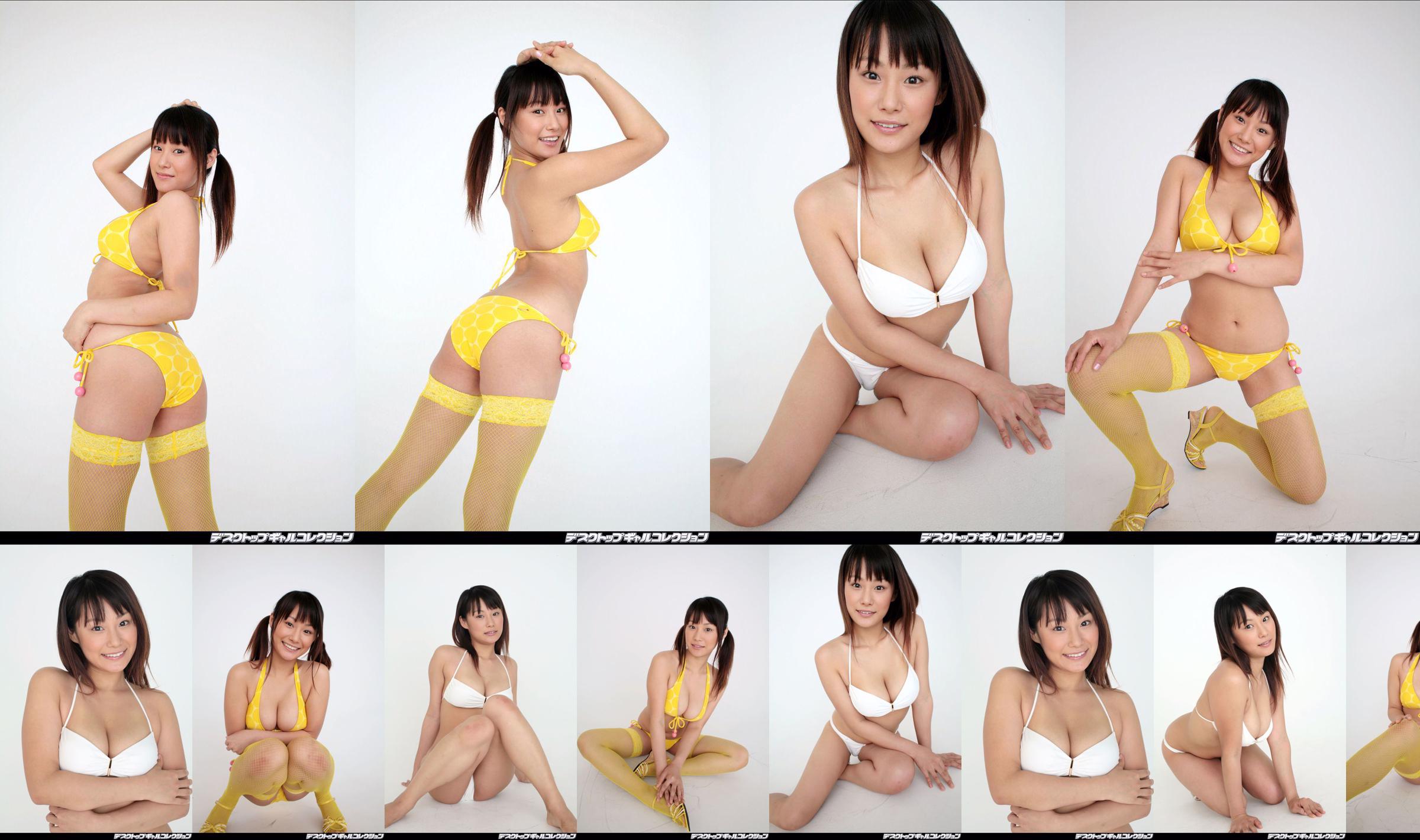 [DGC] NO.469 Tomoko Yunoue Tomoko Yunoue No.508782 Pagina 1