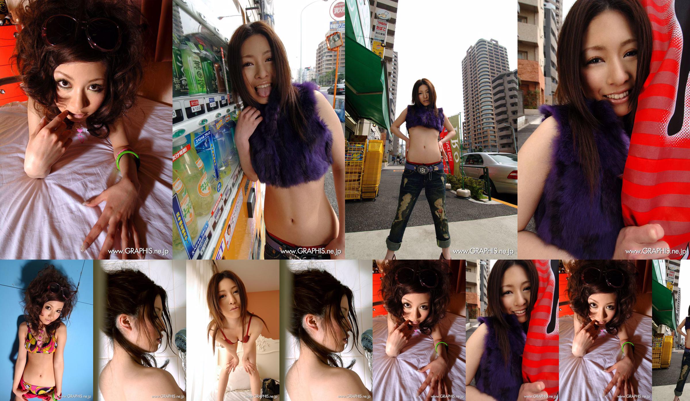 Misaki19/misaki dix-neuf "Avant qu'il ne grandisse" [Graphis] Filles No.62cdcc Page 1