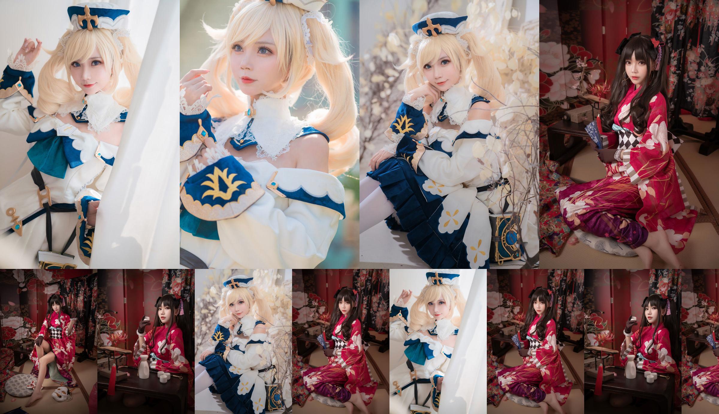 [Kesejahteraan COS] Amiee Bakso Besar - Barbara No.82561c Halaman 1