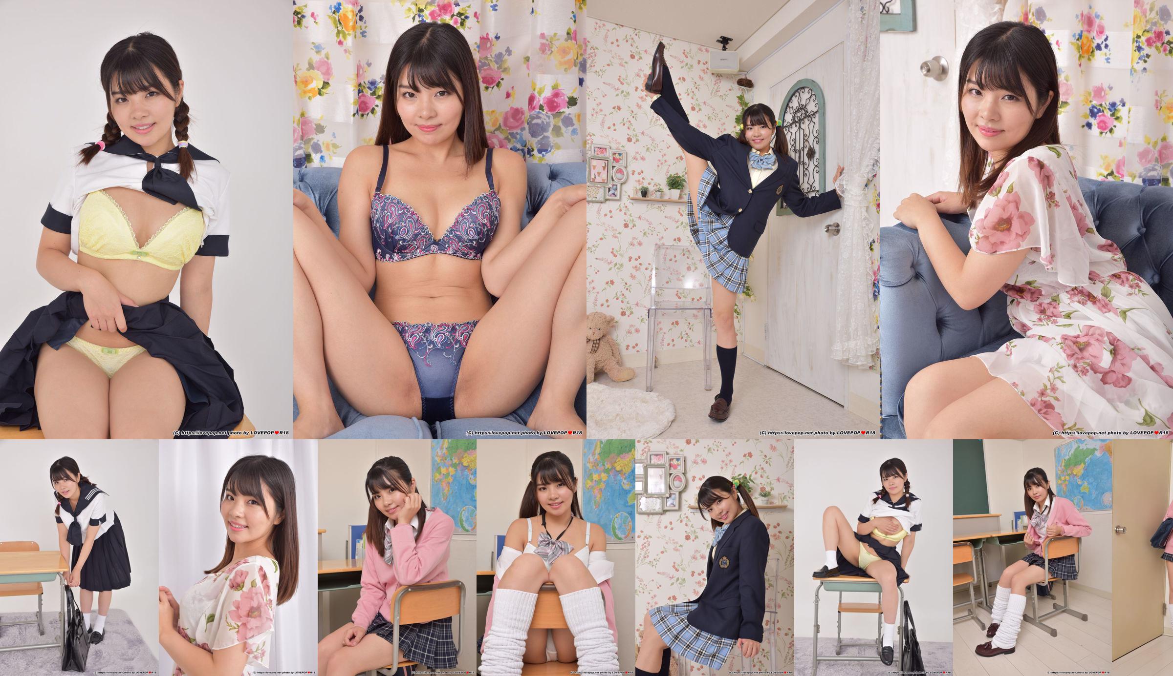 Hana Misora ​​Sea Sky Flower [LOVEPOP] Photoset 05 No.0ee163 หน้า 1