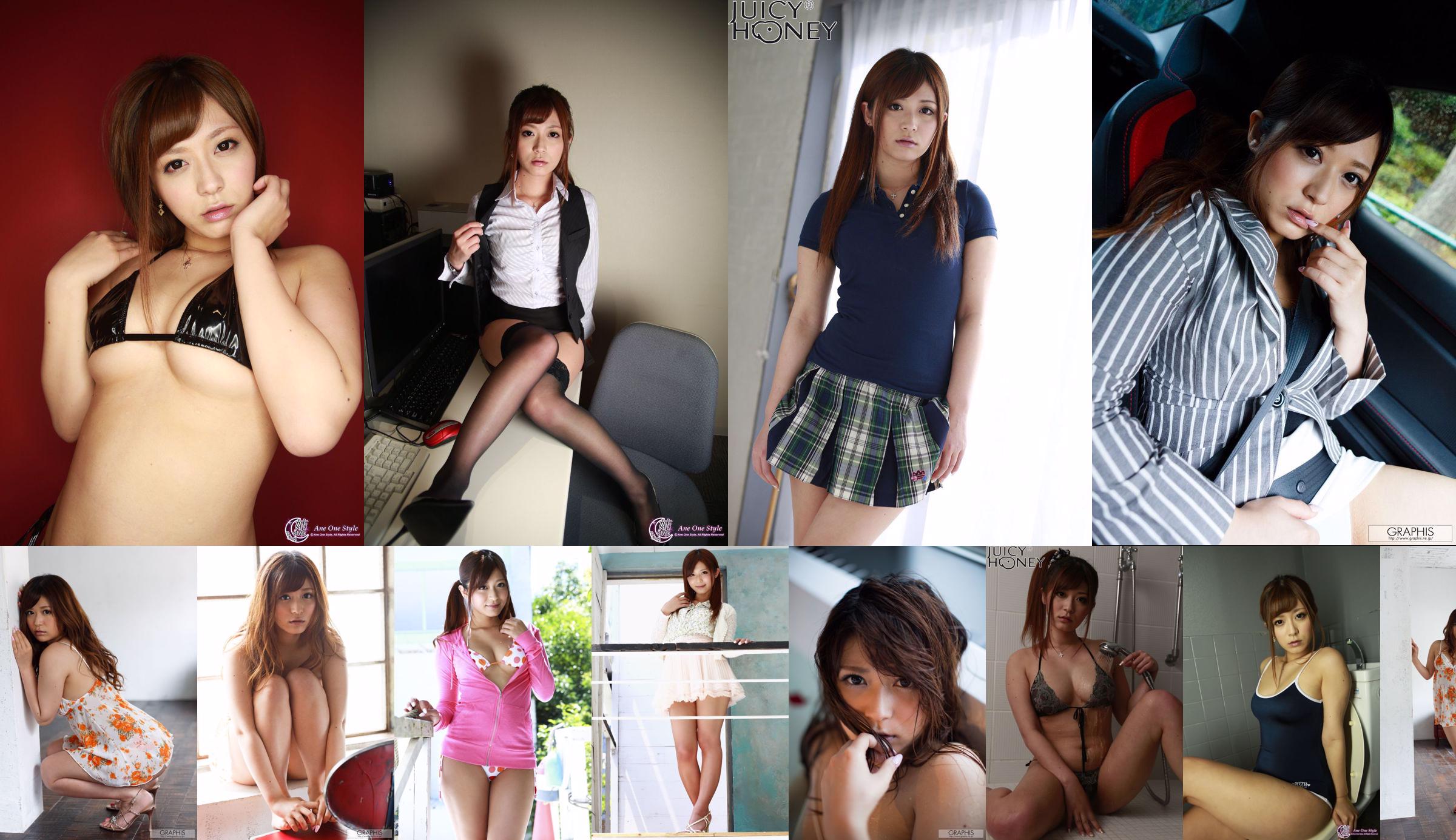 [Sabra.net] Strictly Girls Shizuka Nakamura 나카무라 시즈카 No.8706b1 페이지 1