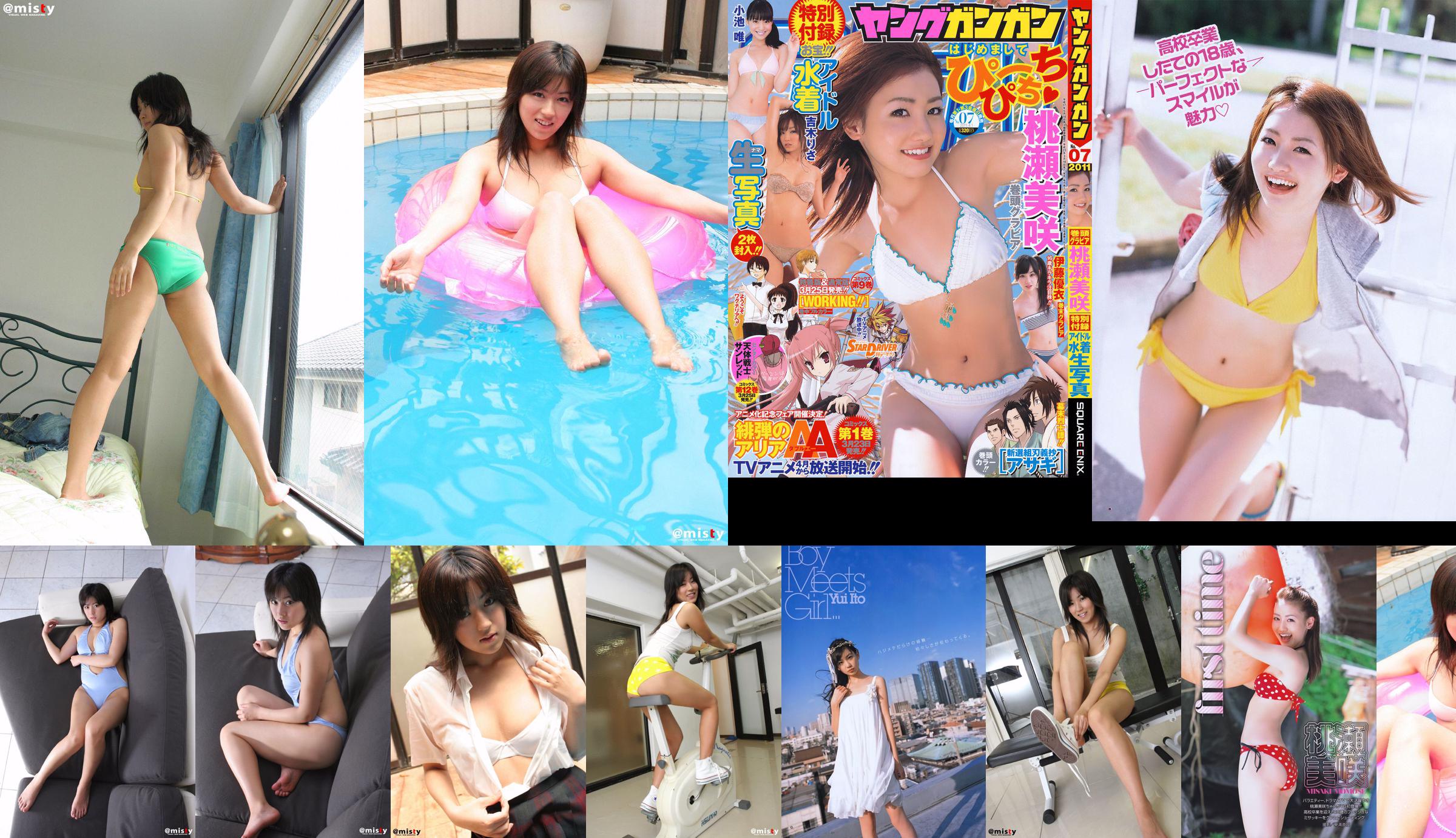 [@misty] Nr.195 Misaki Momose Misaki Momose No.7ad886 Seite 1
