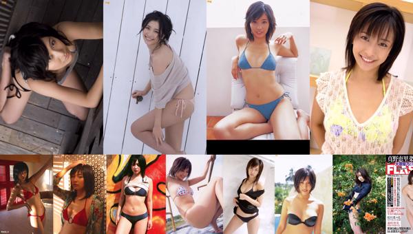 Mami Yamasaki Total de 21 álbuns de fotos