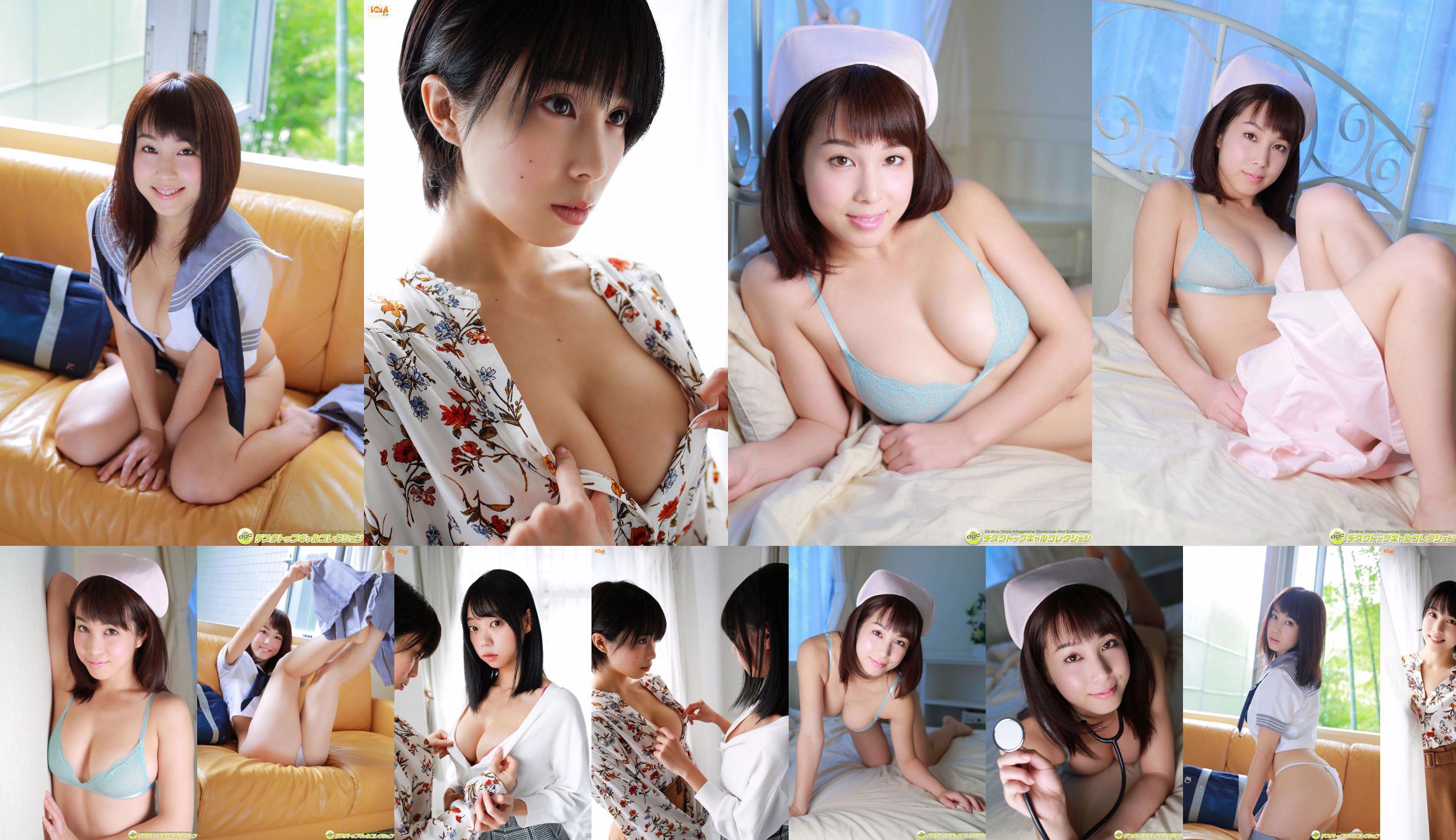 [Bomb.TV] Oktober 2005 Mariko Okubo Mariko Okubo No.c1ff8b Pagina 1