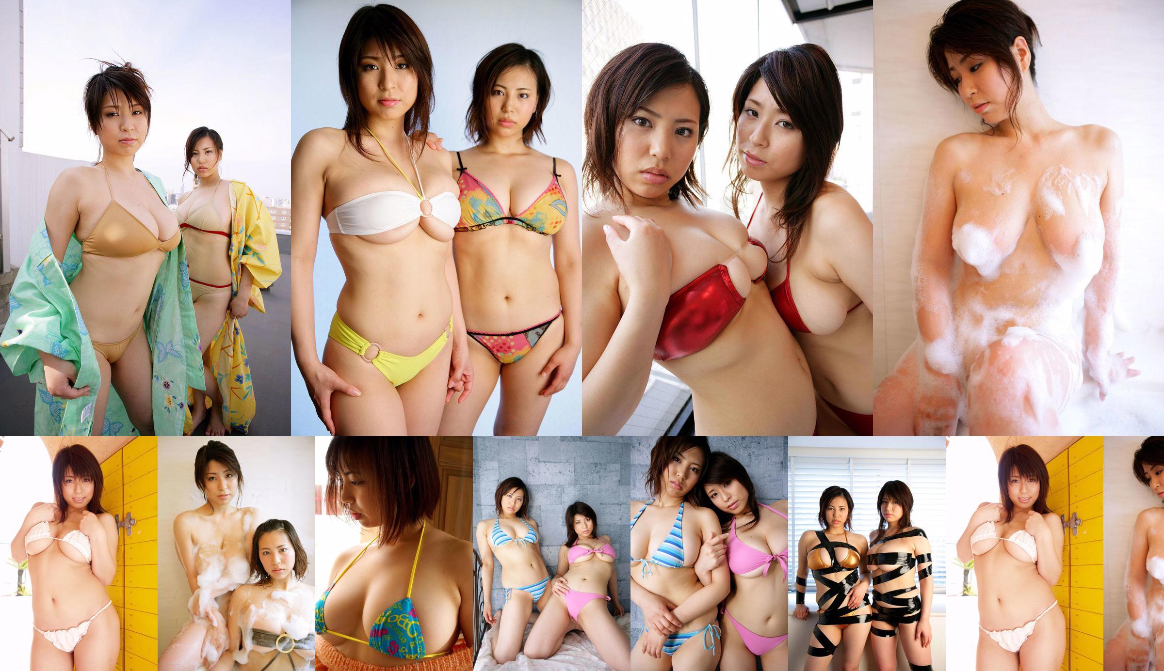 【DGC】NO.421岡田姉妹岡田姉妹 No.c5c44d ページ1