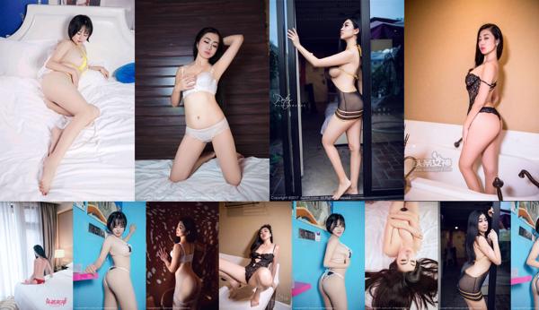 Yuxi Total 5 Album Foto