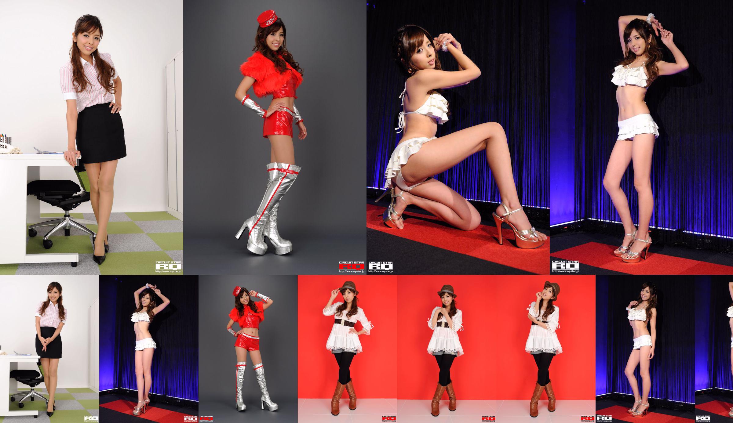 [Young Magazine] Akina Minami Makoto Okunaka Mina Asakura 2011 No.49 Photo Makoto No.27e91f Page 1