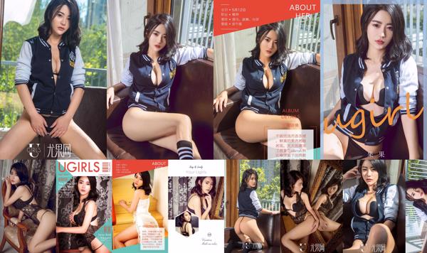 Guoguo Nombre total d'albums photo 3