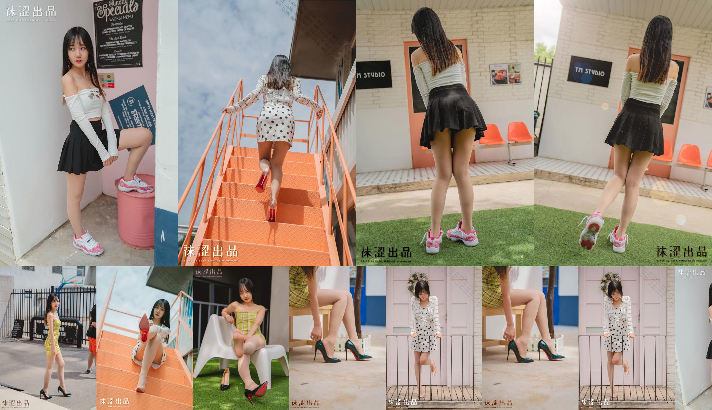 [Calcetines] VOL.067 Facial Femenina Fans Facial Especial Atlas No.5777e9 Página 1