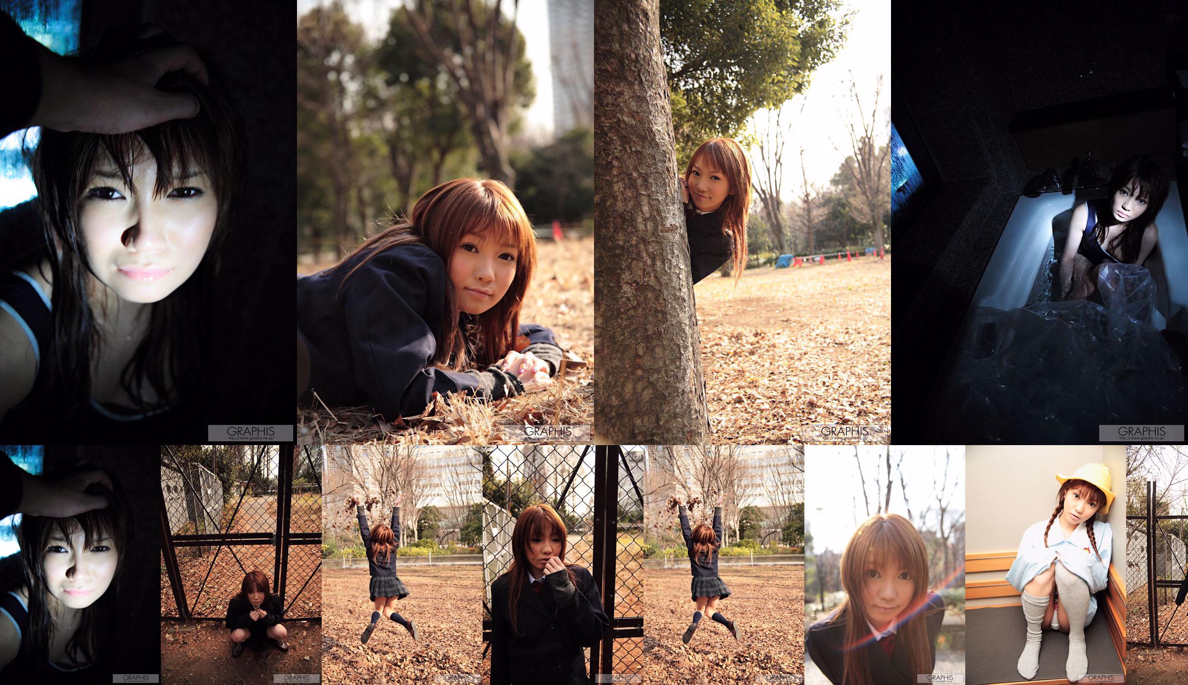 Otsuka ひ な / Otsuka jonge vogel "es" [Graphis] Gals No.460609 Pagina 1