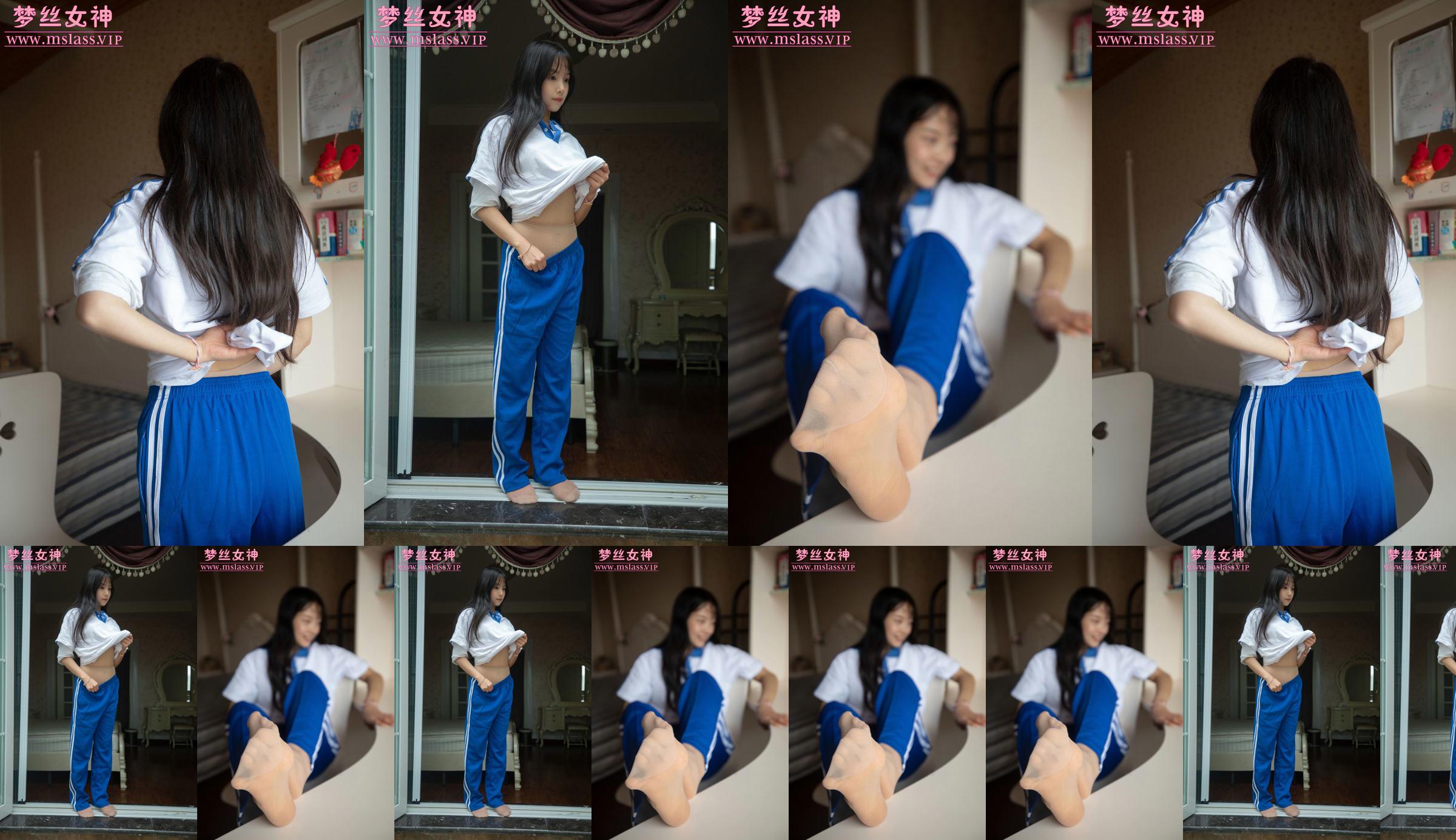 [Mengsi Goddess MSLASS] Banhua Lingwei bianco ultra puro pulito No.cb353a Pagina 1