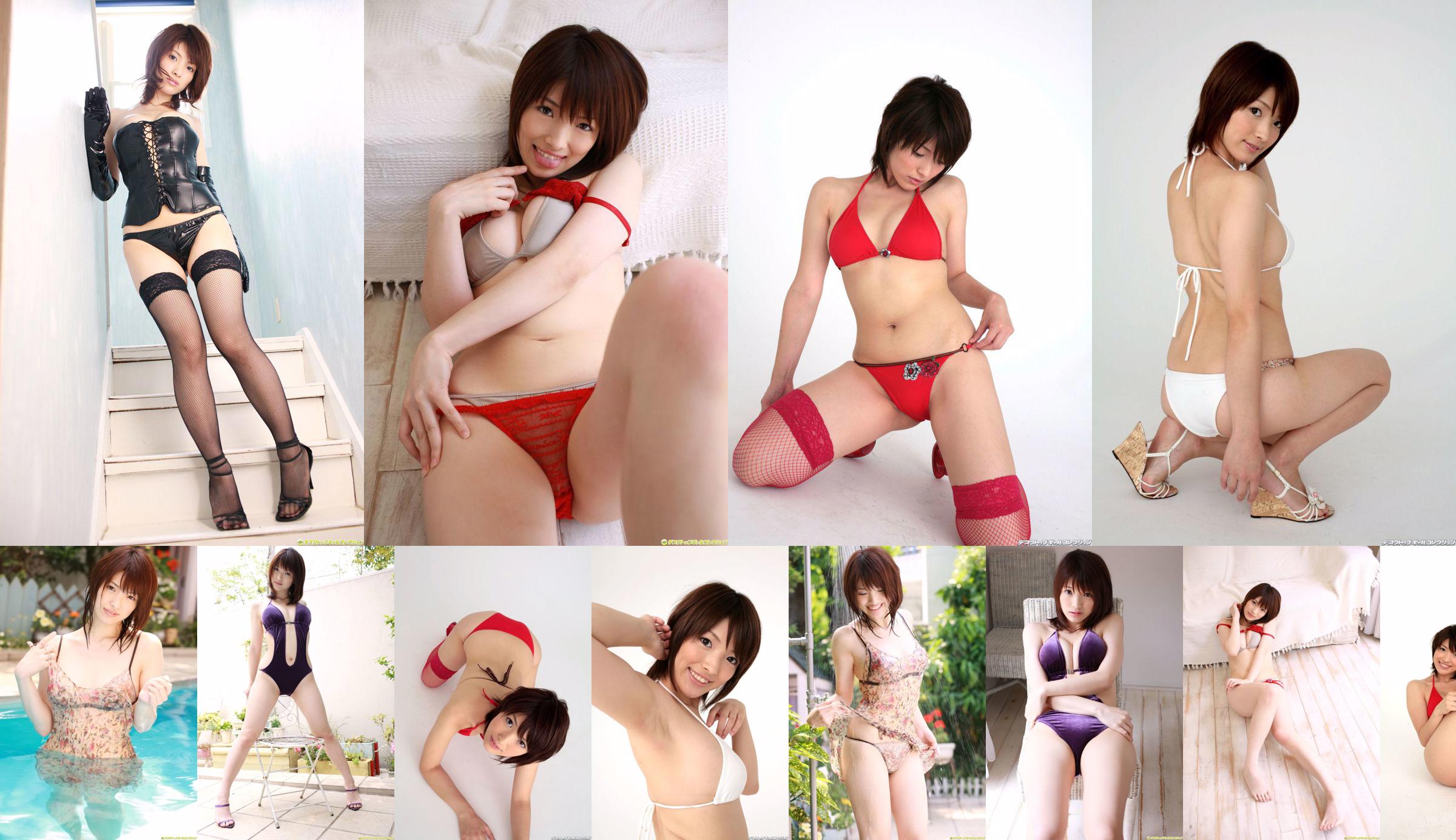 [DGC] NO.613 Yoshimi Hamasaki Yoshimi Hamasaki Gravure Idols No.0f0df7 Страница 1