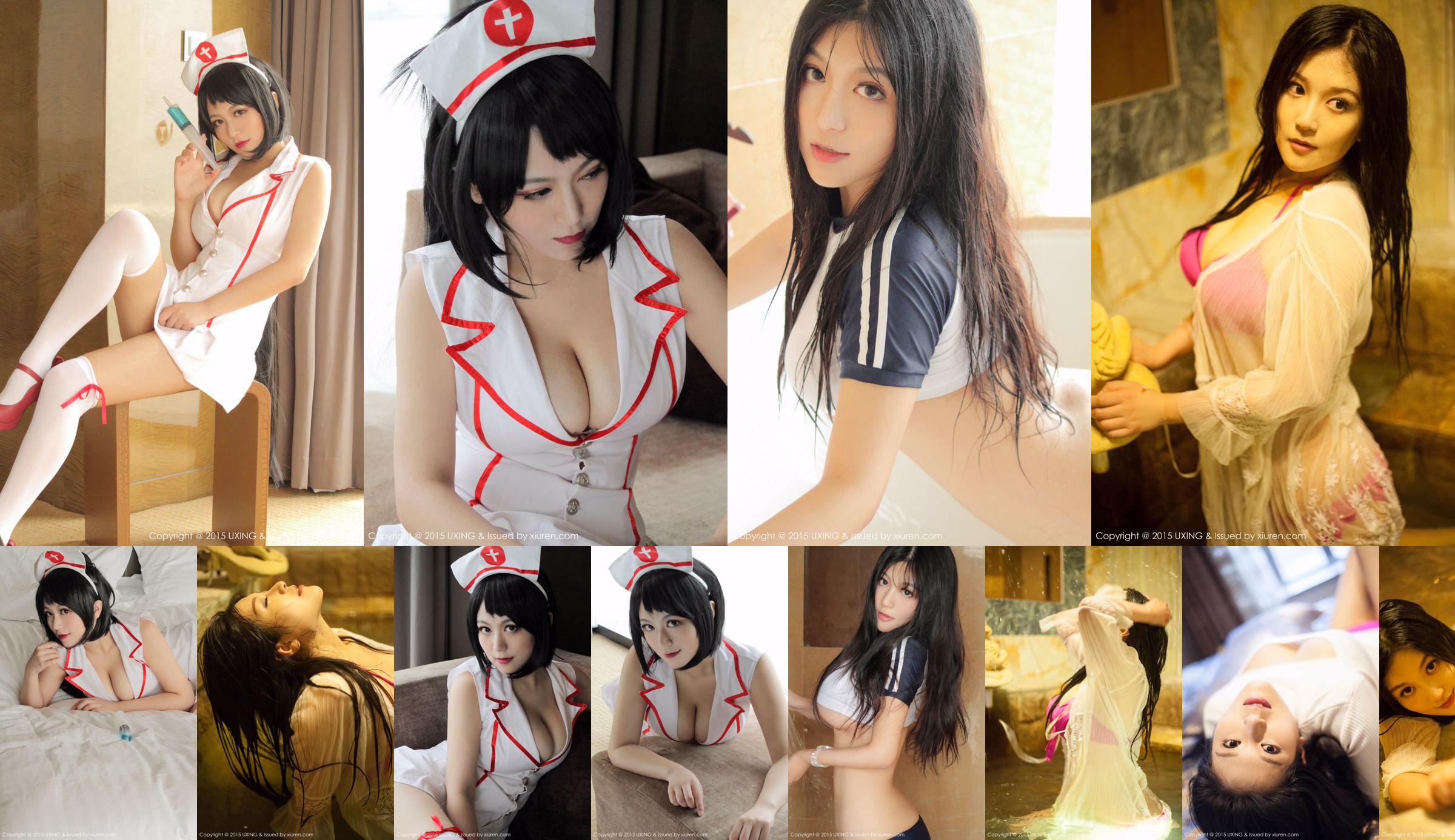 Lenny Lenne-Newcomer เปิดตัวภาพ Lenny Lenne ~ [UXING 优星馆] Vol.006 No.1bc97f หน้า 1
