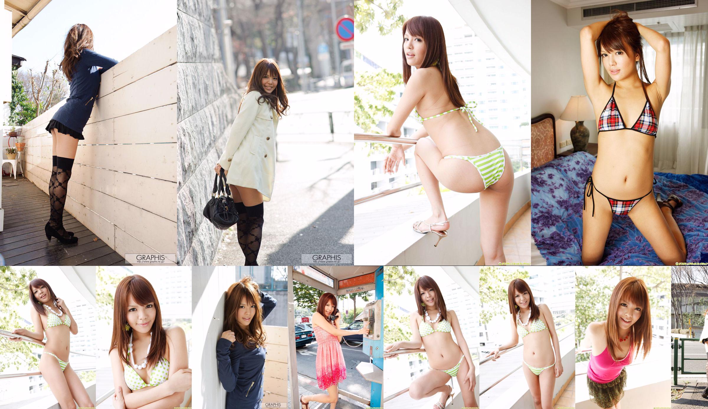 Coco Aiba 相 庭 コ コ [Graphis] Pierwsza wklęsłość 初 脱 ぎ 娘 No.a419e2 Strona 1