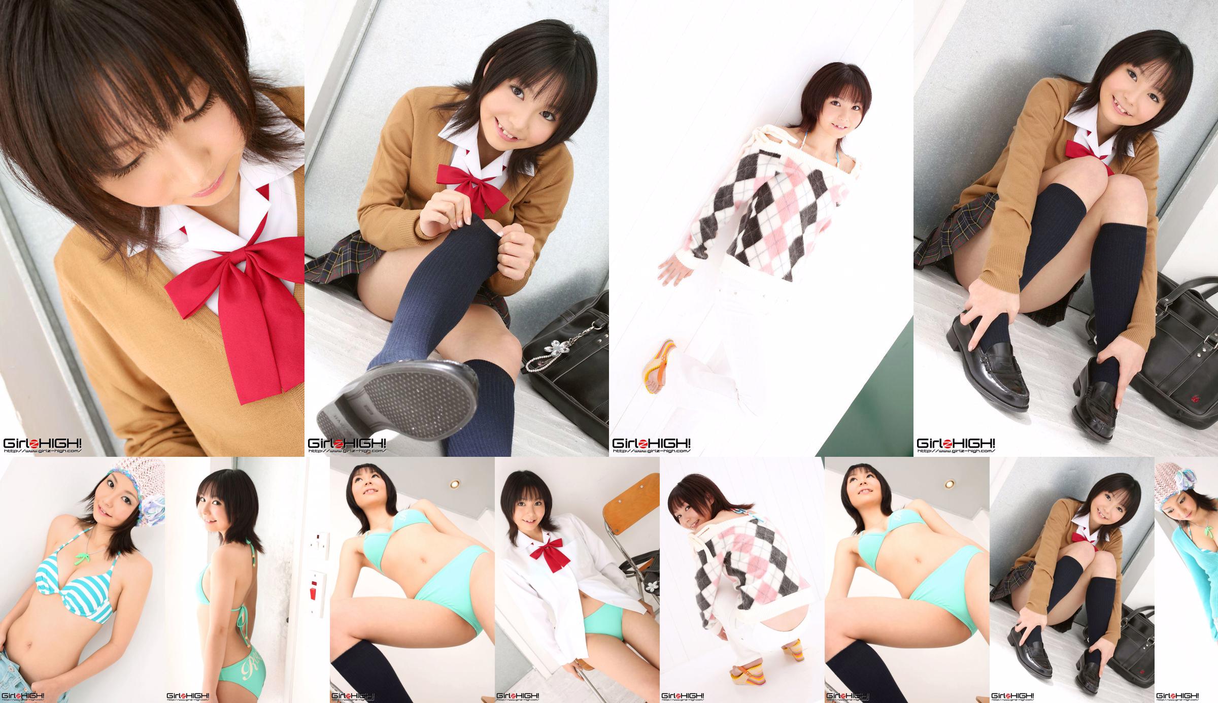 [Girlz-High] Nene Kamiya Nene Kamiya No.41a18a Seite 1