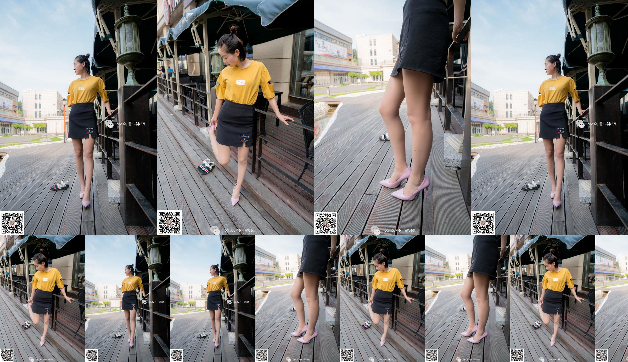 [Sokken] VOL.005 Xiaoli Xiaoliman Coffee No.0575e9 Pagina 1