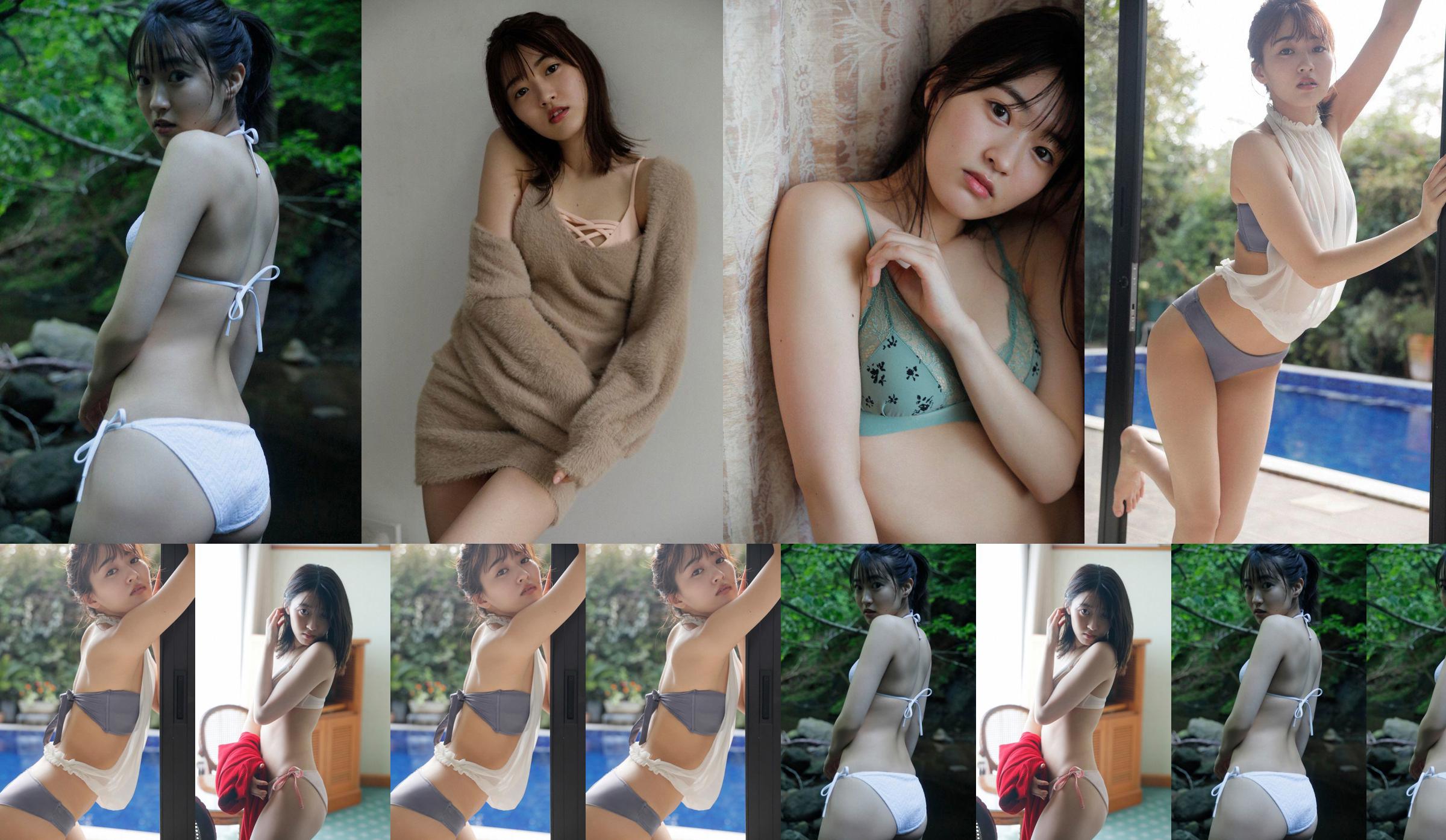 [WPB-net] Ekstra No.923 Ayuri Yoshinaga - Mungkin suka No.73ccb2 Halaman 1