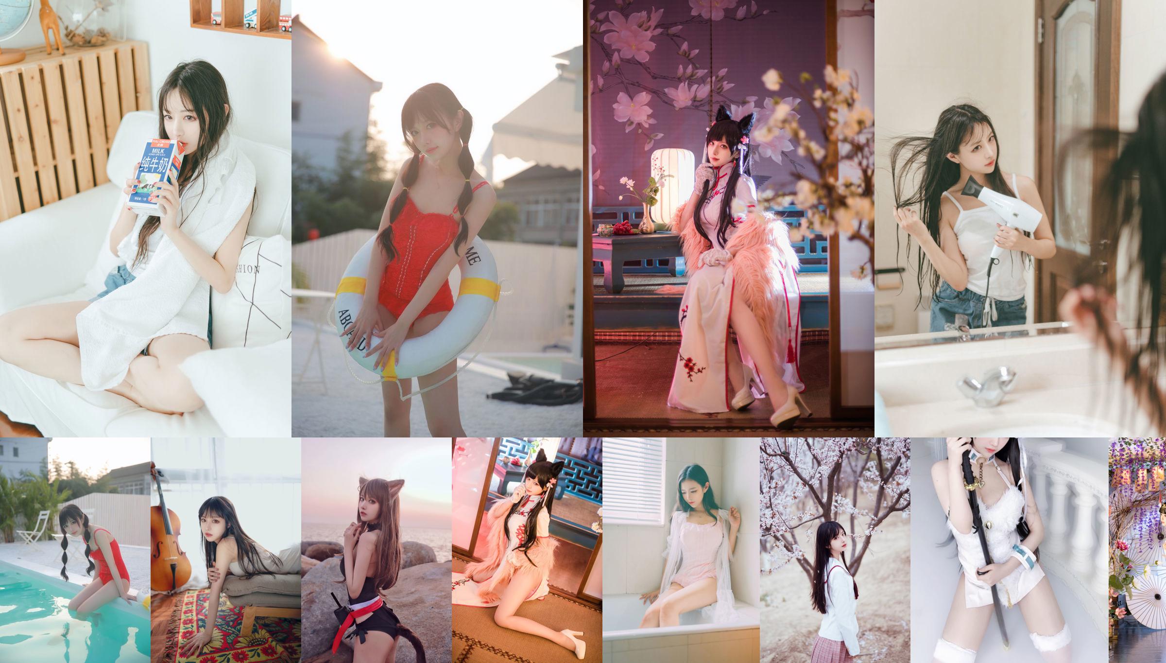 [Lori COS] Shika Fawn Deer - Bathtub No.eec3df Page 1