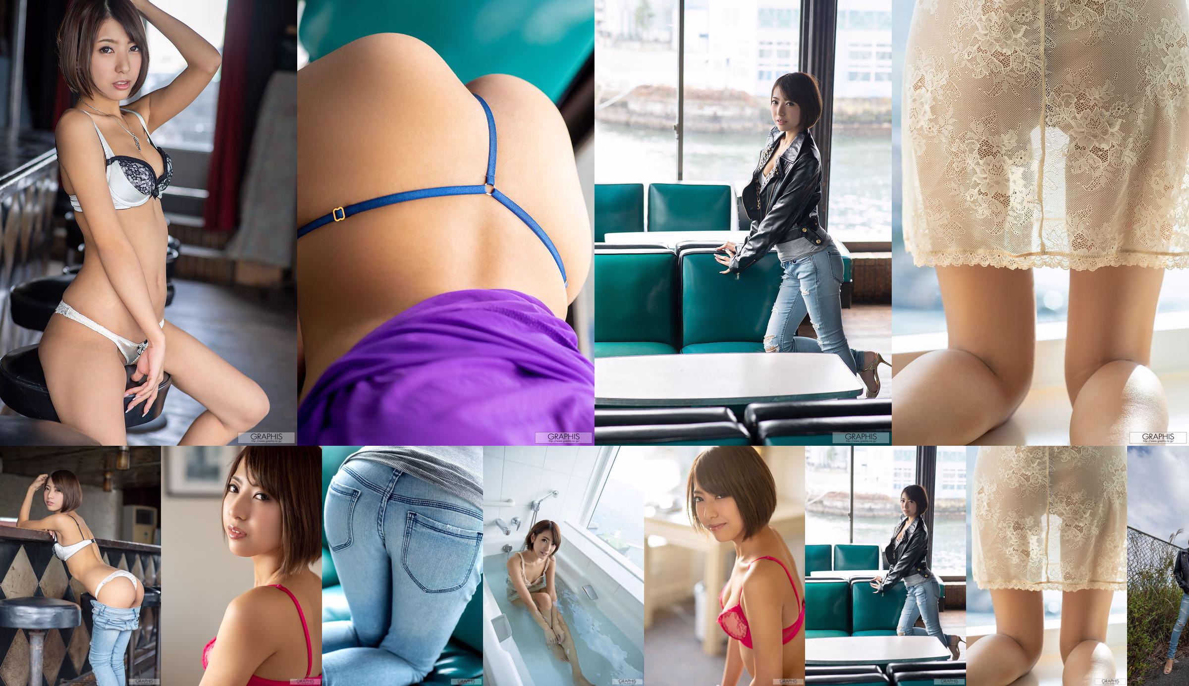 春咲りょう/春咲凉《Cool Doll》 [Graphis] Gals438 No.580ab1 ページ1