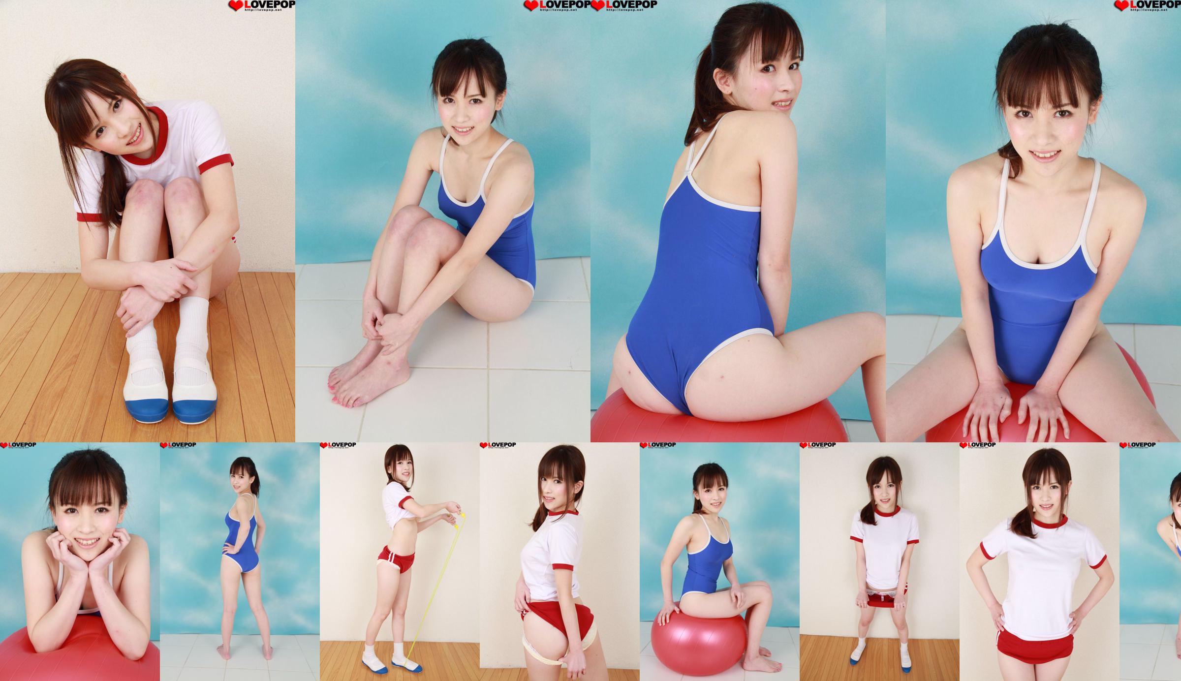 [LOVEPOP] Yuuka Aoyama Photoset 04 No.15e159 Pagina 1