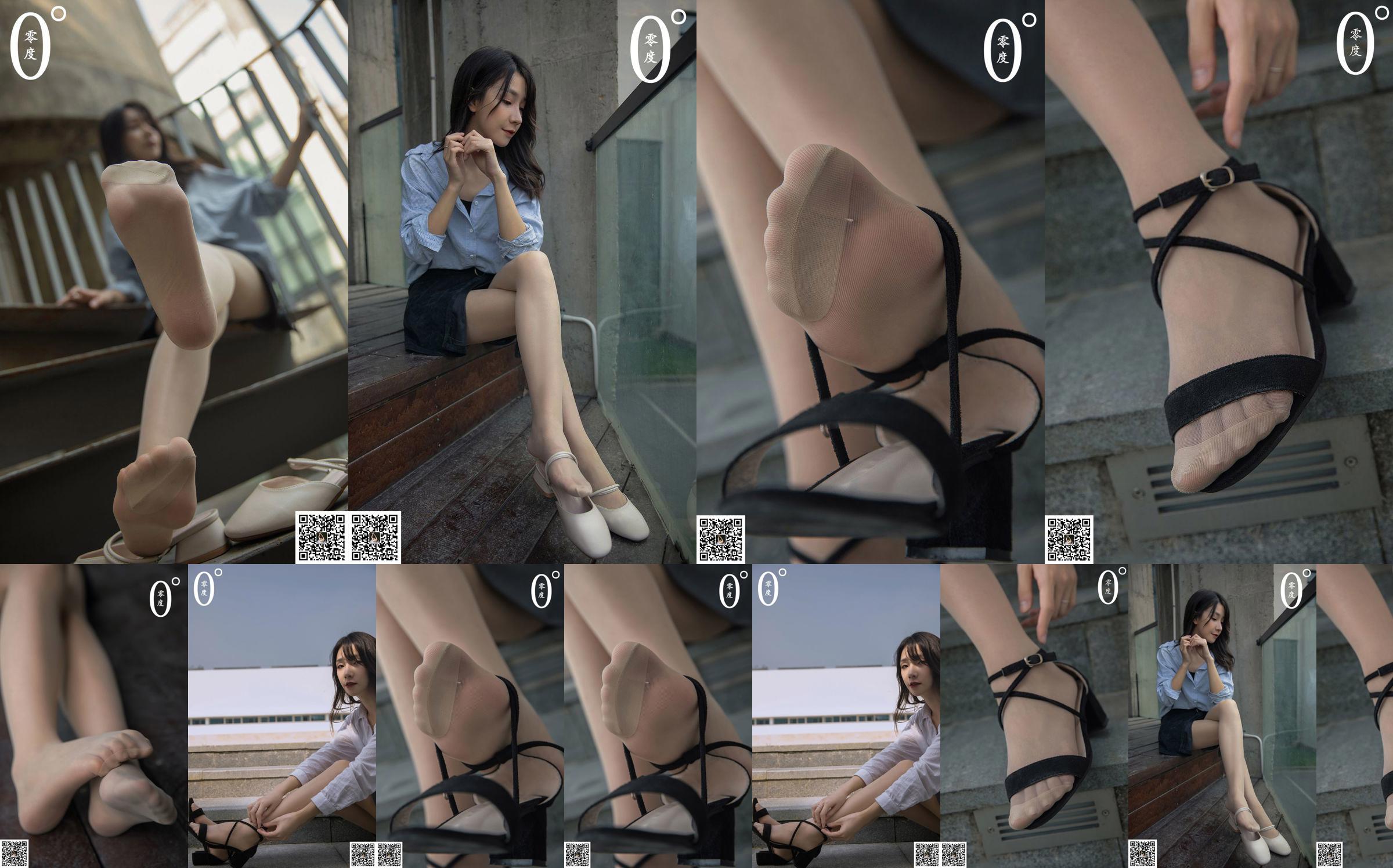 [LD Zero] NO.021 Modelo Green Grass 2 No.1c7d73 Página 1