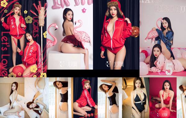 Cheng Yuxi Total 5 Album Foto