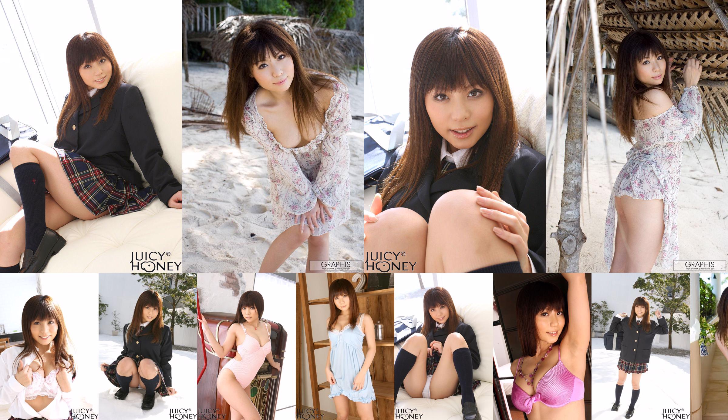 Aya Hirai "Gorgeous Honey" [Graphis] Gals No.22c781 Página 1