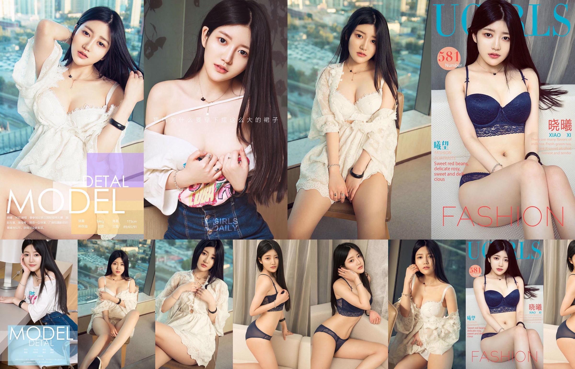 Xiaoxi "Xiwang" [Love Ugirls] Nr. 581 No.7f740a Seite 1