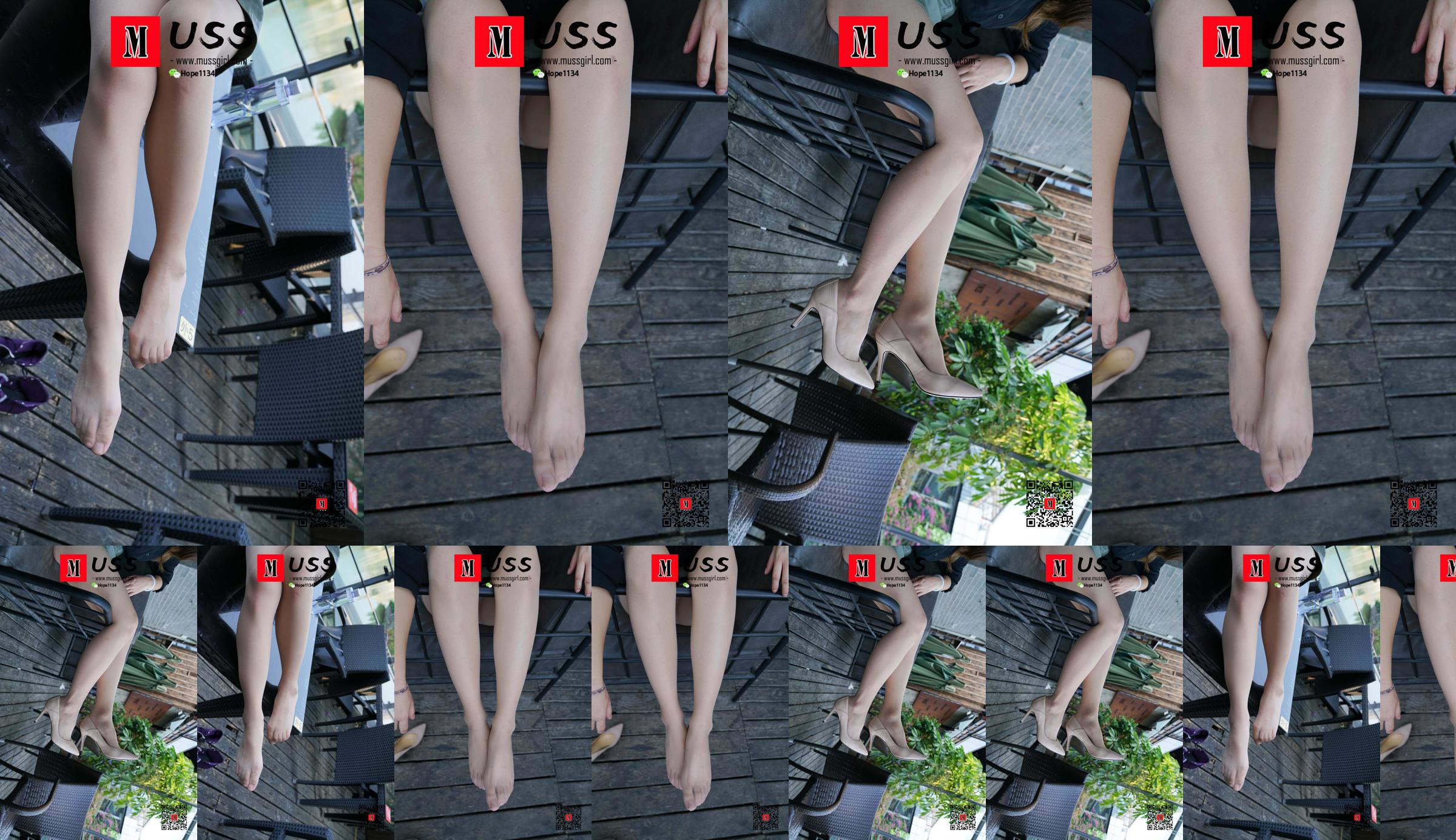 [MussGirl] No.060 Amateur No.090e1b Página 1