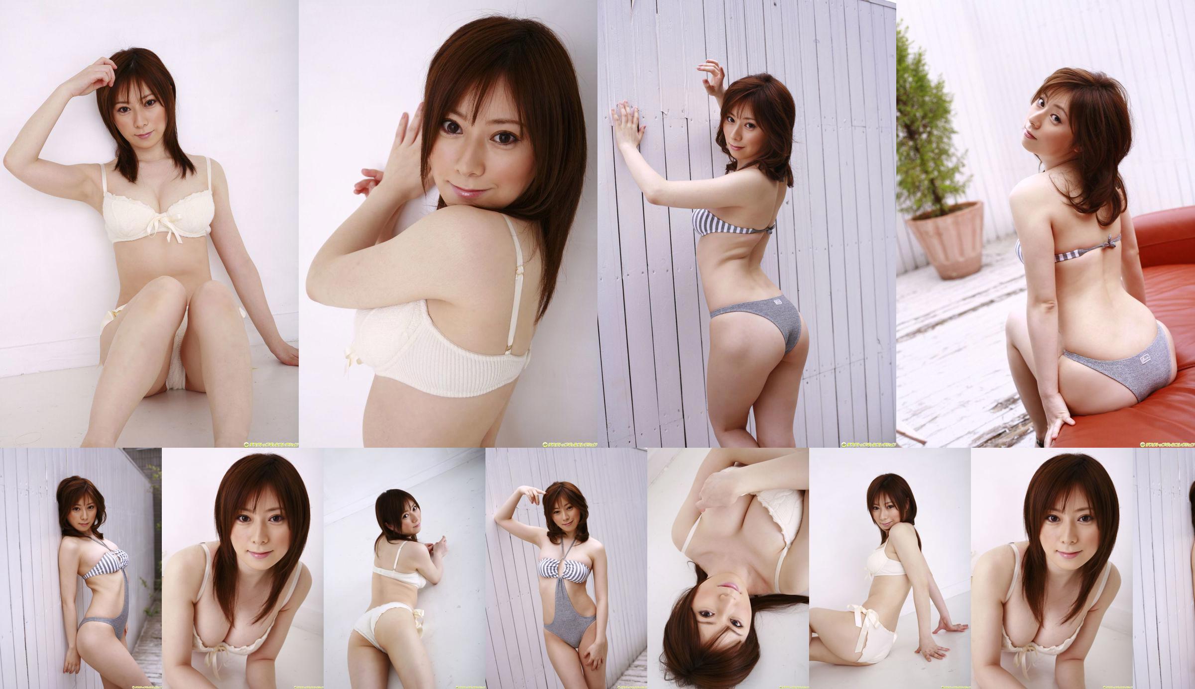 [DGC] Nr. 616 Hana Naduki Hana Nazuki No.61aab4 Seite 1