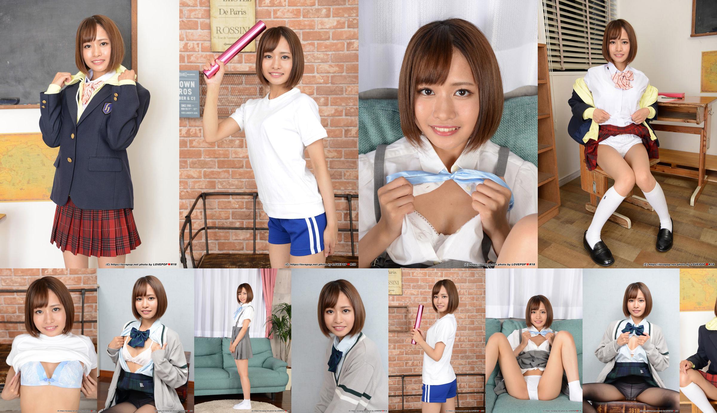 [LOVEPOP] Tien Hasumi Ten Hasumi Fotoset 04 No.f53f16 Pagina 1