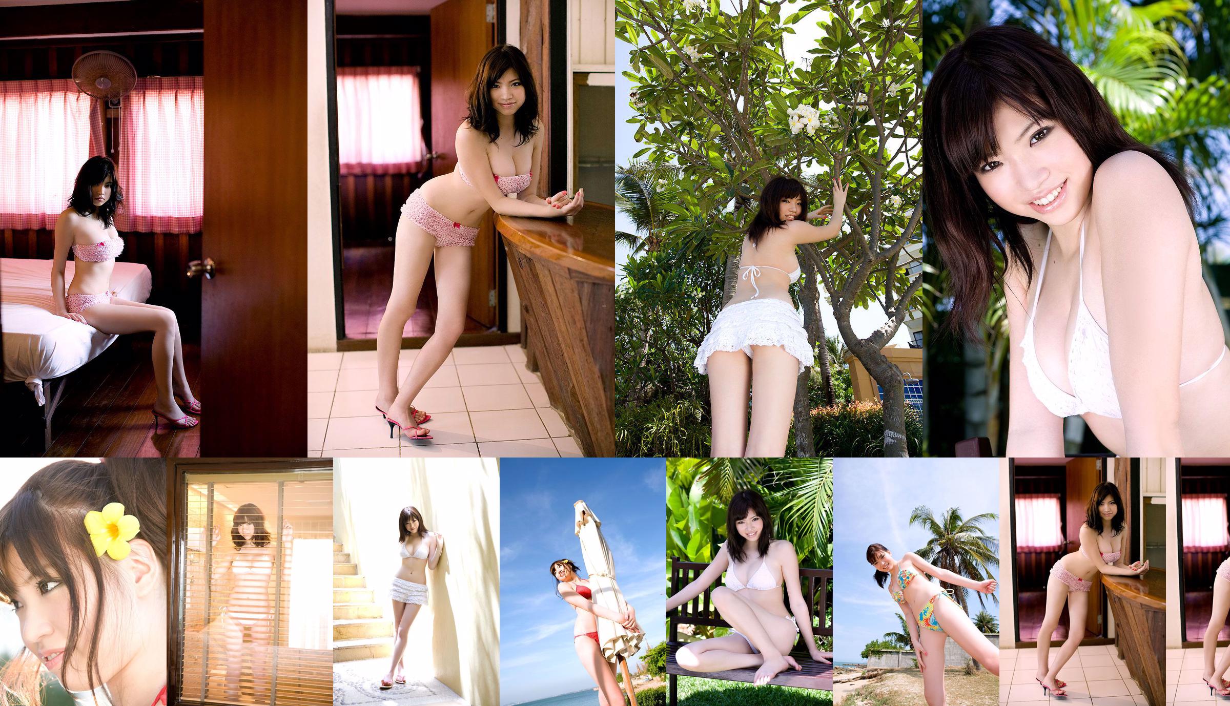 Haruka Aisu "Heartbeat!" [Image.tv] No.d096b0 Página 1
