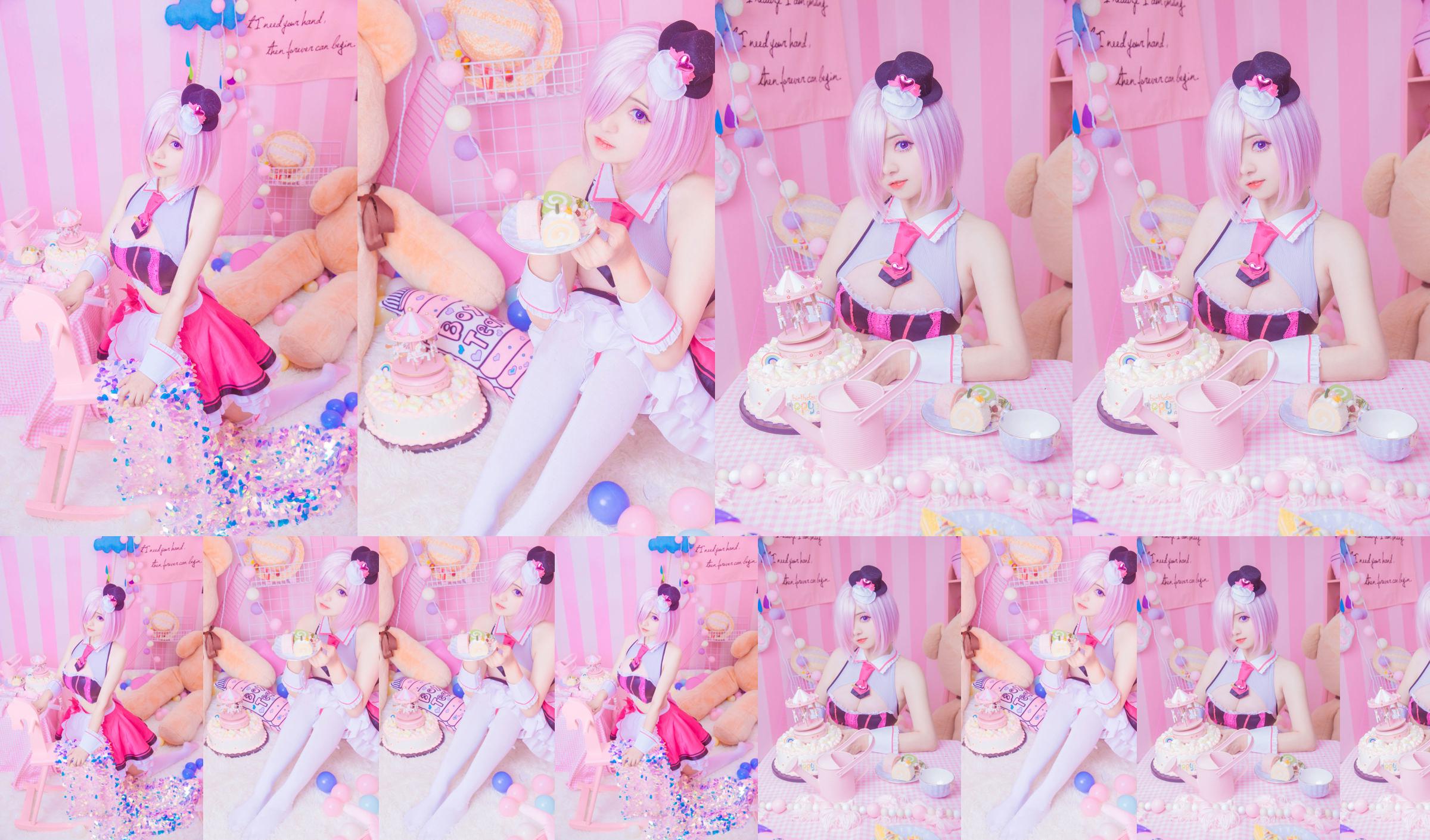 [COS Welfare] Sven Wen Wen Wen - Chocolat Saint Valentin No.67f321 Page 1