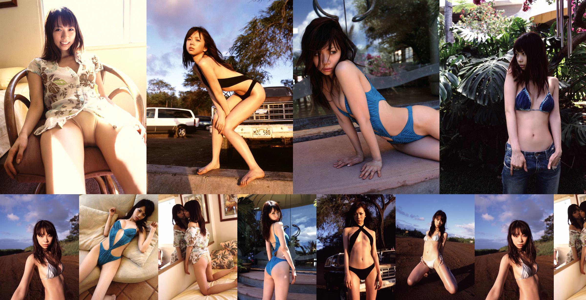 [DGC] NO.260 Rei Noma 野 間 れ い No.ba4641 Pagina 1