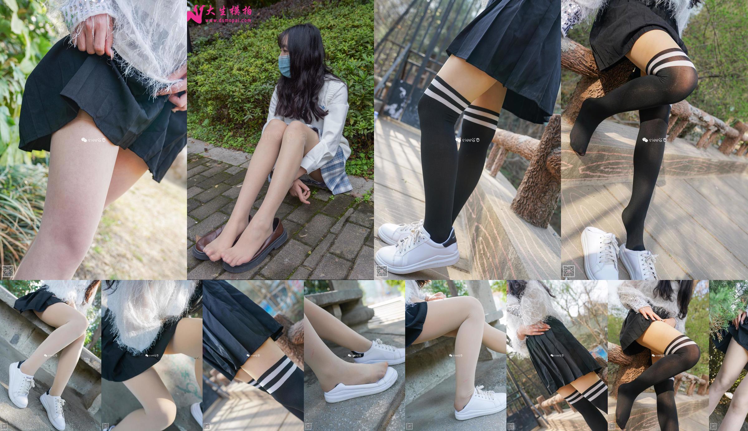 小月《浓浓春意》 [丝意SIEE] No.269 No.99979d 第1頁