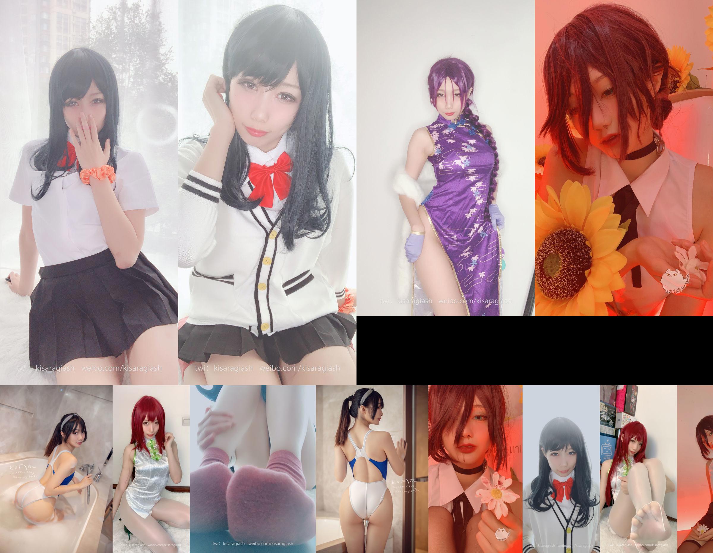 Coser seperti abu bulan "Bao Duo Liu Hua" No.cc2913 Halaman 1