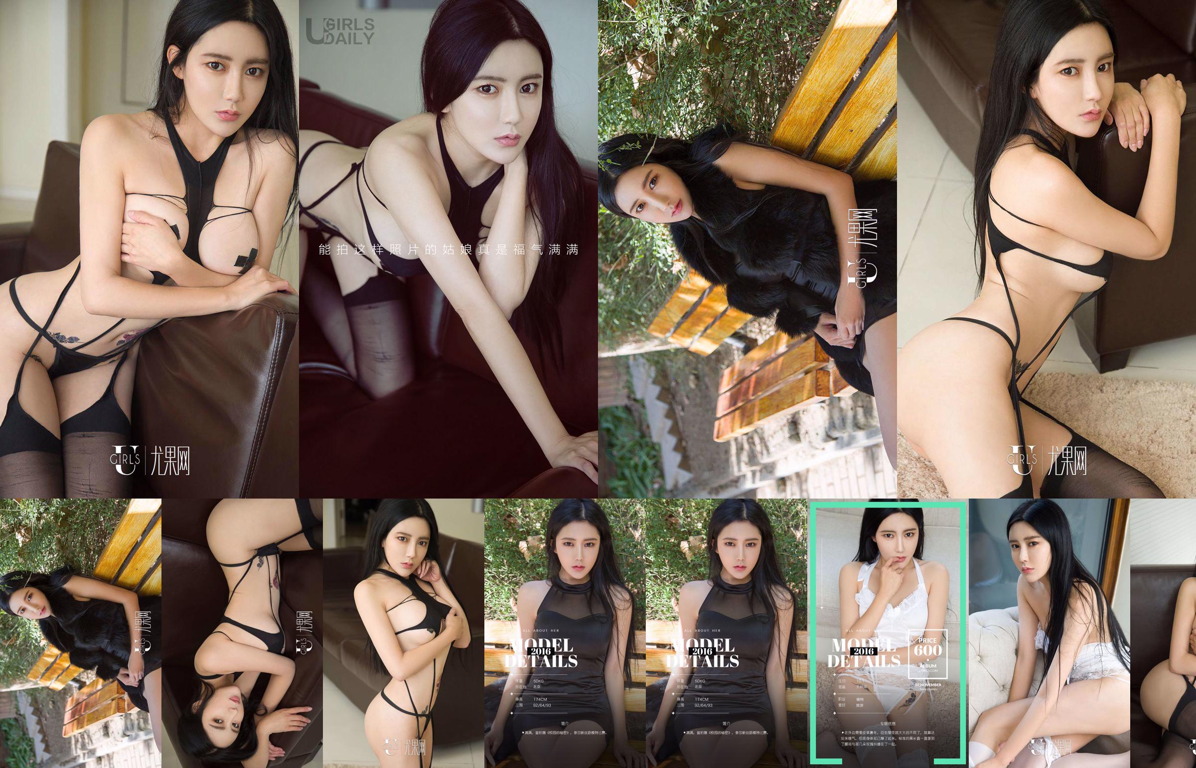 [@misty] No. 140 Rika Goto Rika Goto No.f34dbb Halaman 1