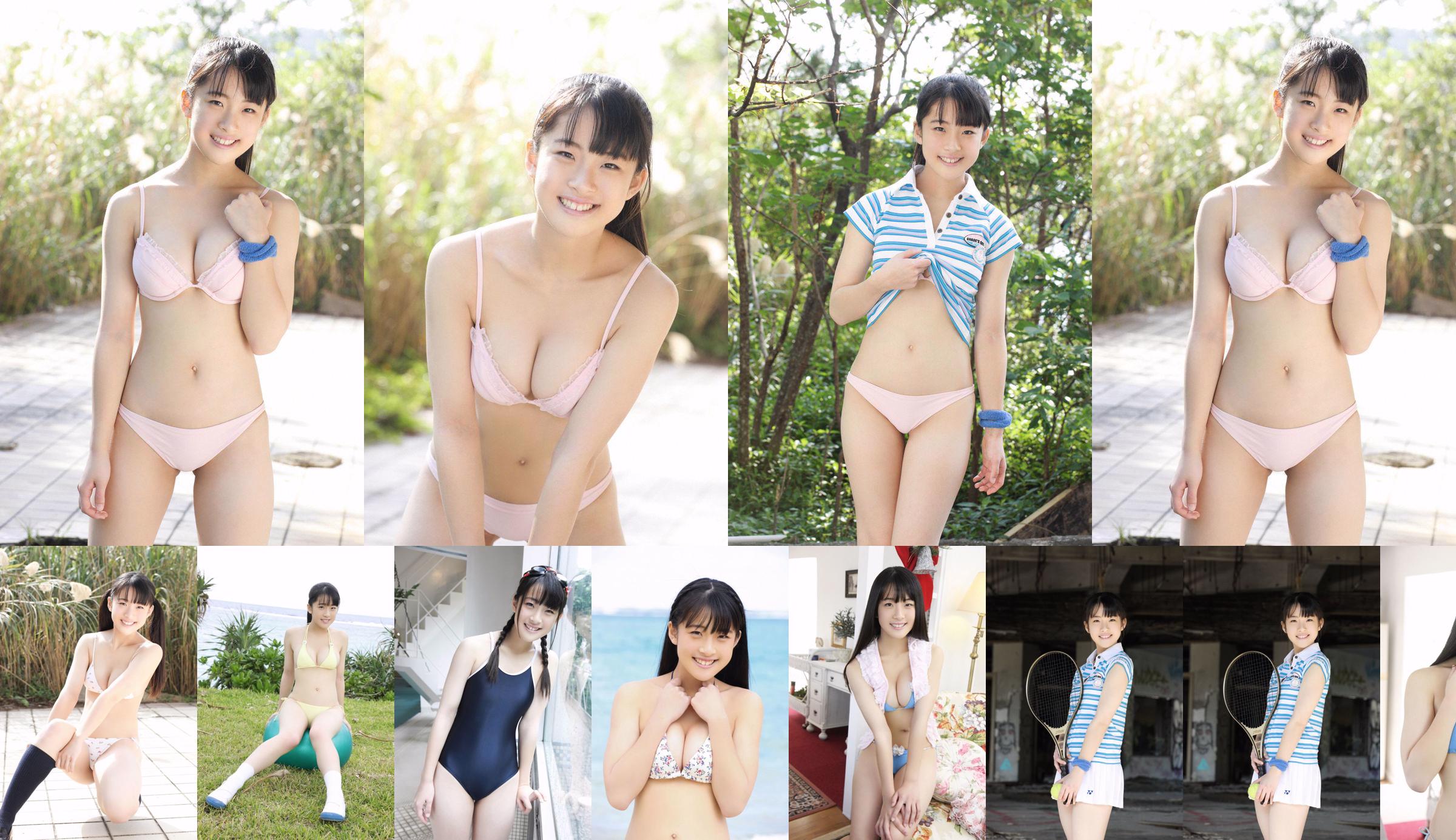 [YS Web] Vol.730 Natsu Inaba Inaba Natsu No.92fb7a Halaman 1