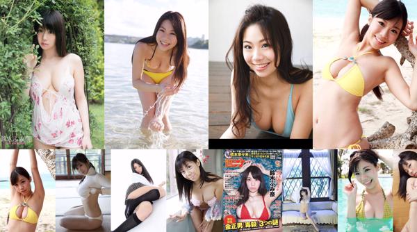 Suzuki Fumina Total 11 Album Foto