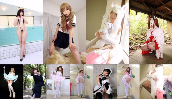 Rei Higurashi Total de 50 álbuns de fotos